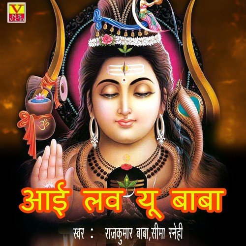 Seema Snehi Songs MP3 Download